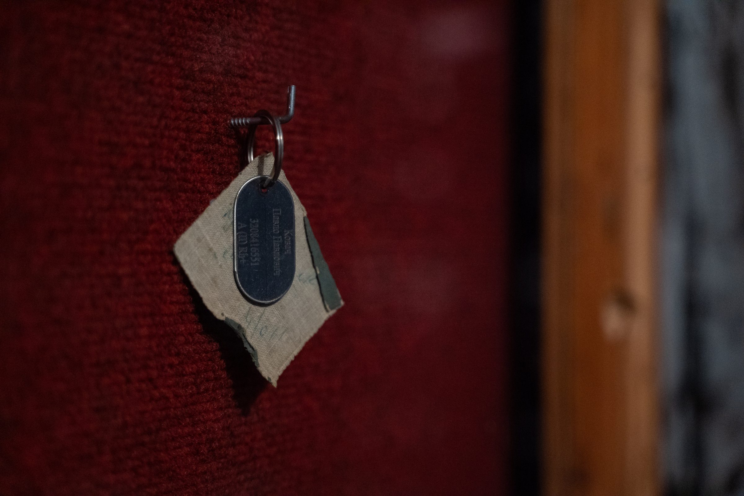 Keyring